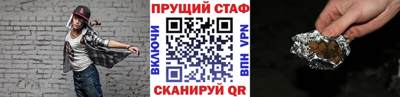 Где продают наркотики Темрюк Амфетамин  Бошки Шишки  А ПВП  Мефедрон  ГАШ 