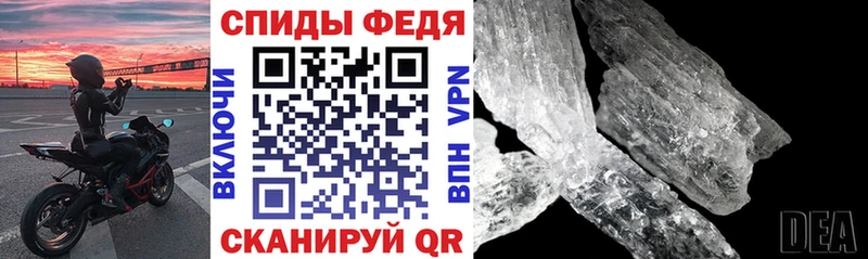 АМФ Розовый Темрюк