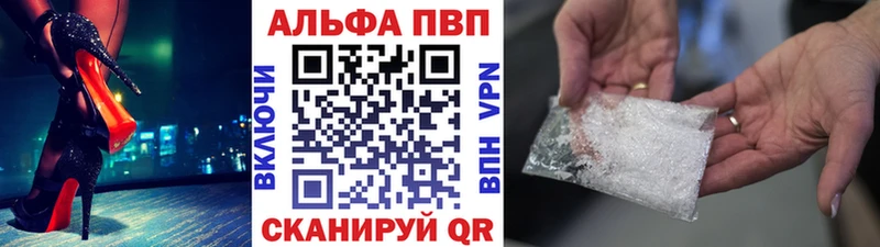 цены наркотик Темрюк Alpha-PVP крисы CK
