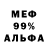 Amphetamine Розовый Anthony Baransky