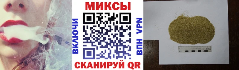 Бутират вода Темрюк