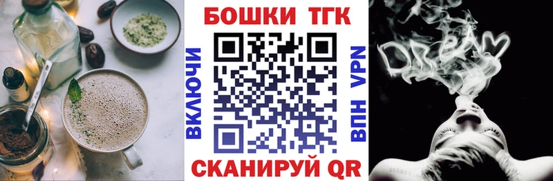 где купить наркоту  Темрюк  Печенье с ТГК марихуана 