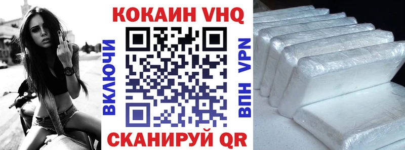 MEGA   Темрюк  Cocaine FishScale  где можно купить  