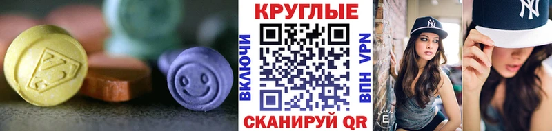 ЭКСТАЗИ Philipp Plein  Темрюк 