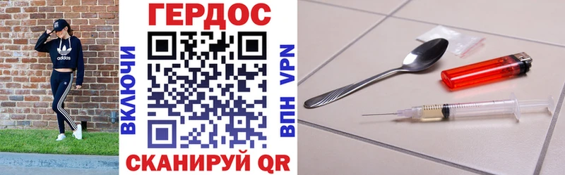 Героин VHQ  Темрюк 