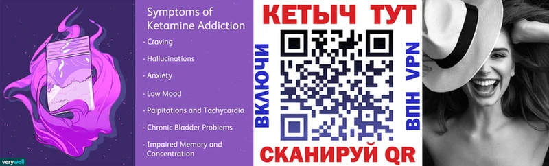 маркетплейс наркотические препараты  наркота  Темрюк  КЕТАМИН ketamine 