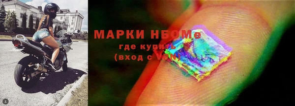 MDMA Premium VHQ Алексин