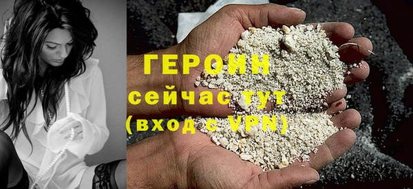 кокаин колумбия Абаза