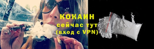 кокаин колумбия Абаза