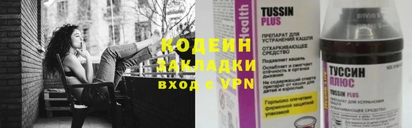 кокаин колумбия Абаза
