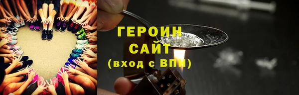 ALPHA PVP Абдулино