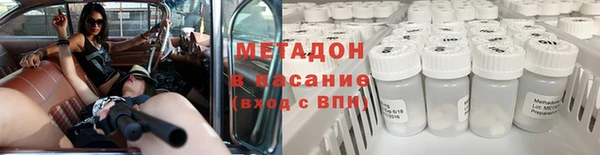 ALPHA PVP Абдулино