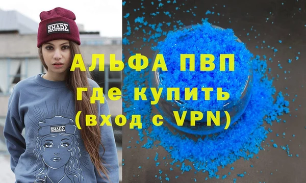 герыч Абинск