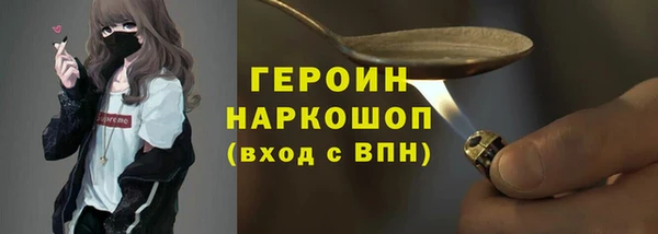 ALPHA PVP Абдулино