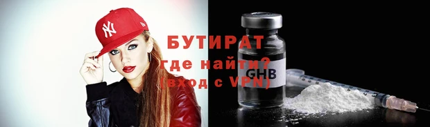 ALPHA PVP Абдулино