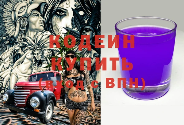 ALPHA PVP Абдулино