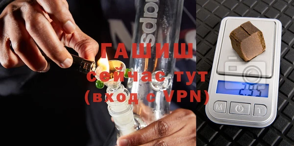 герыч Абинск