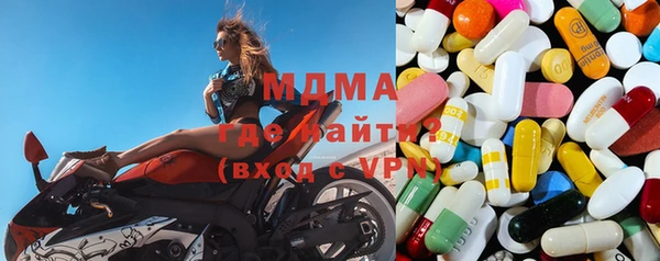 кокаин колумбия Абаза