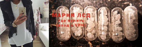 ALPHA PVP Абдулино