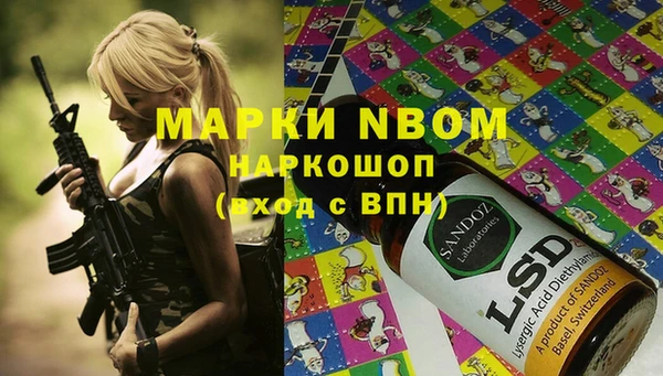 COCAINE Алексеевка