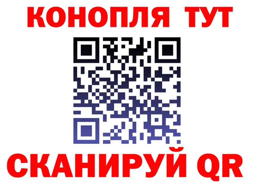 Cannafood конопля ТОР маркетплейс KRAKEN Темрюк