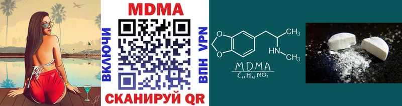 МДМА crystal  Темрюк 