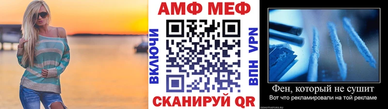 МЕТАМФЕТАМИН кристалл  Темрюк 