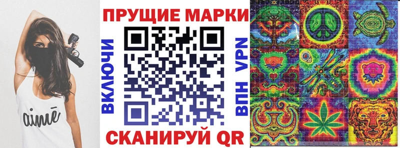 Марки 25I-NBOMe 1,5мг Темрюк