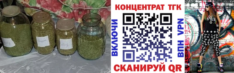 Дистиллят ТГК Wax  Темрюк 